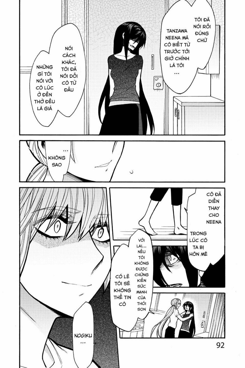 Kasane Chapter 58 - AB Truyện