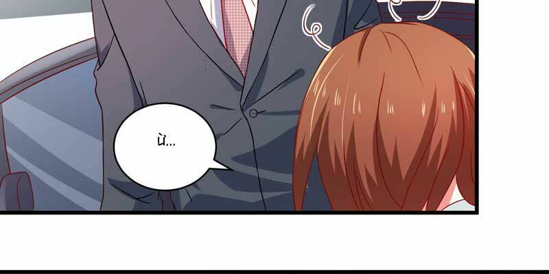 Khế hôn Chapter 34 - TC Truyện