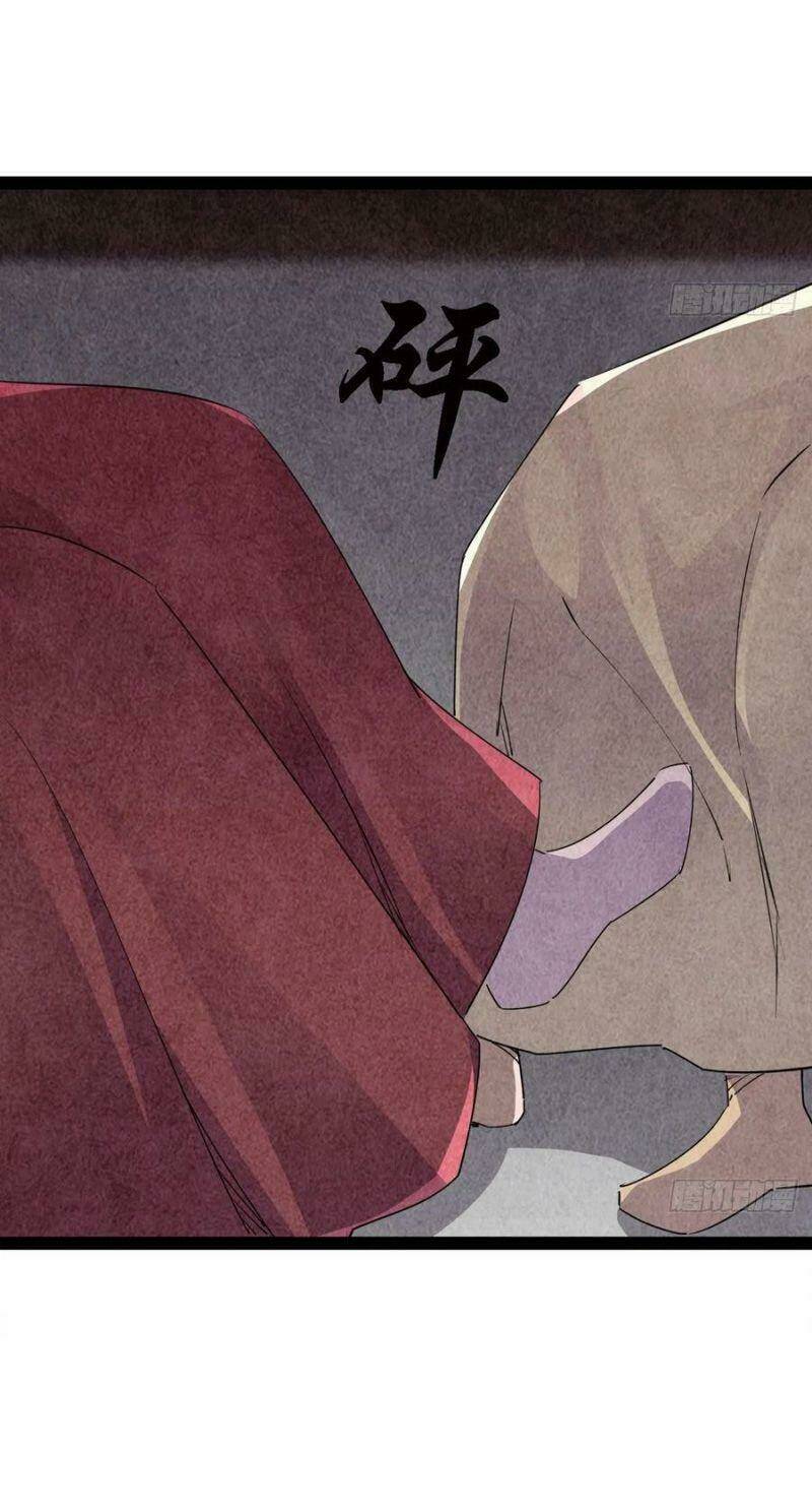 Kiếm Đồ Chapter 85 - TC Truyện