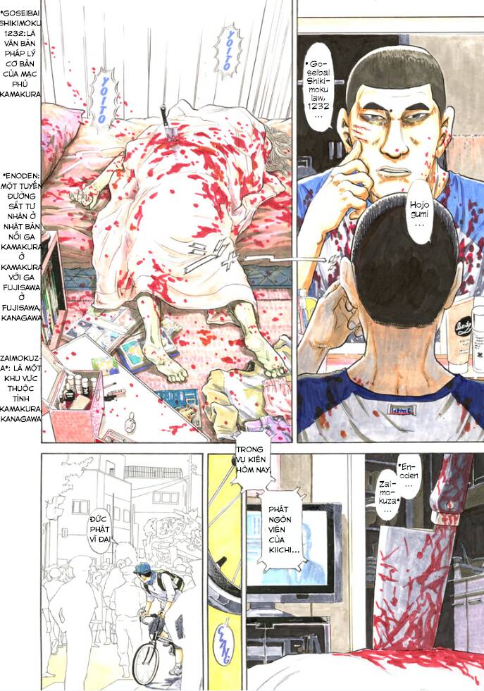 Kiichi!! VS Chapter 4 - AB Truyện