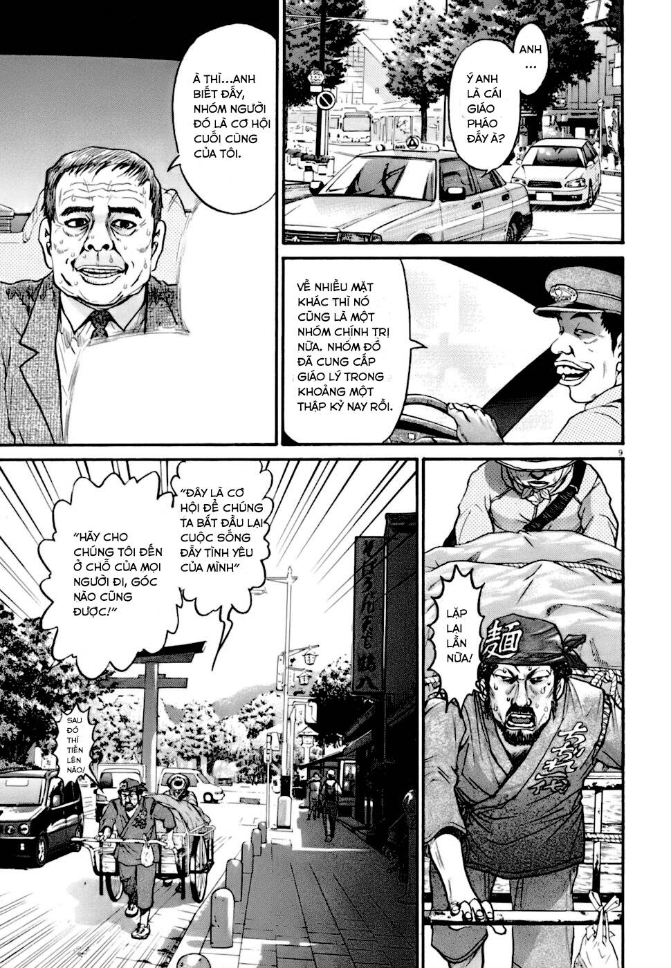 Kiichi!! VS Chapter 4 - AB Truyện