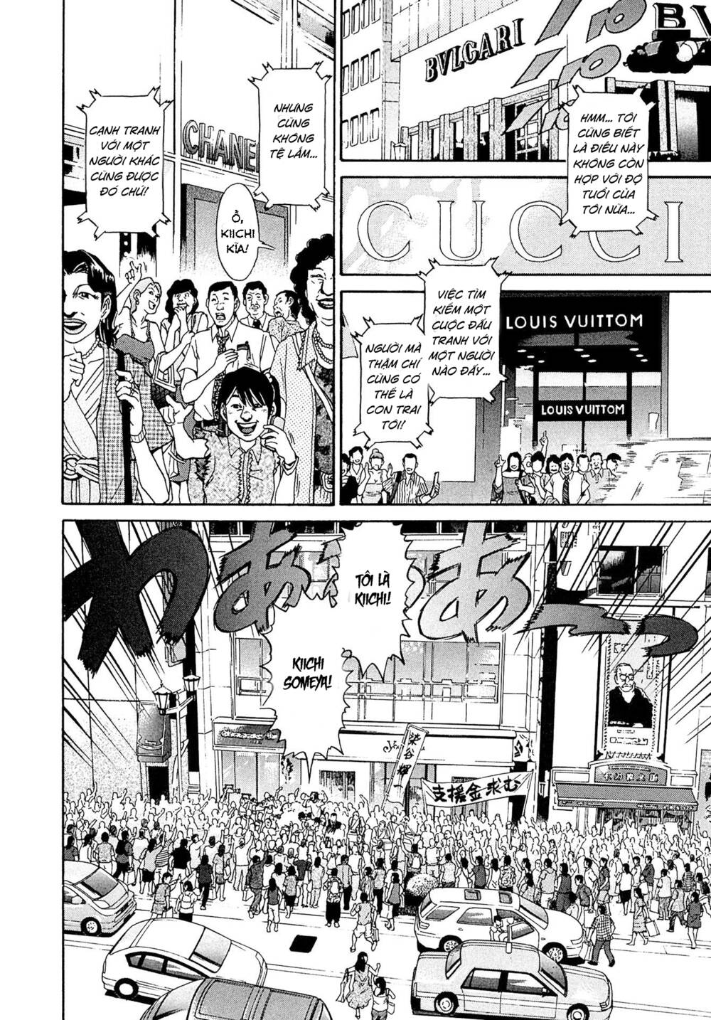Kiichi!! VS Chapter 9 - AB Truyện