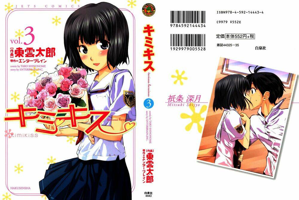 Kimi Kiss : Chapter 18 Chapter 18 - TC Truyện