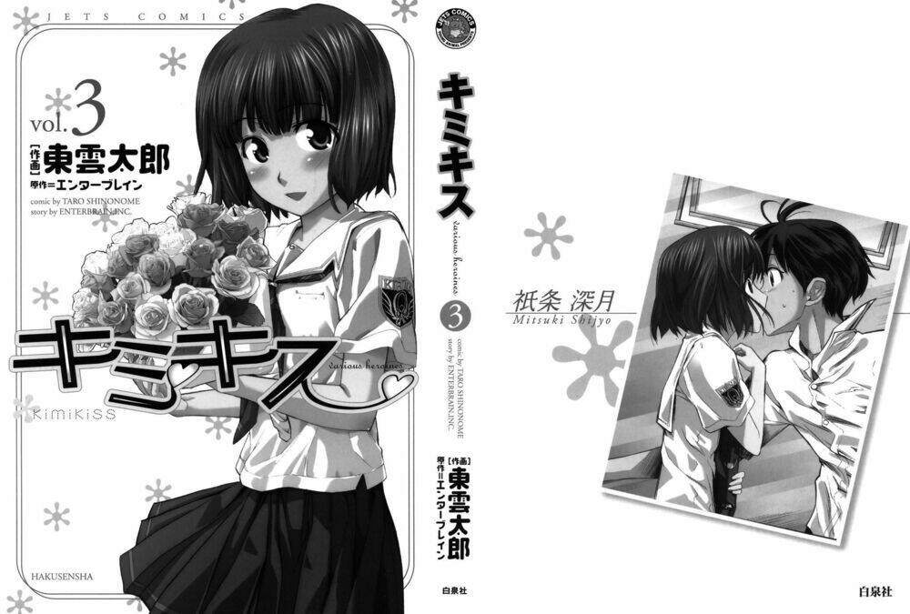Kimi Kiss : Chapter 18 Chapter 18 - TC Truyện