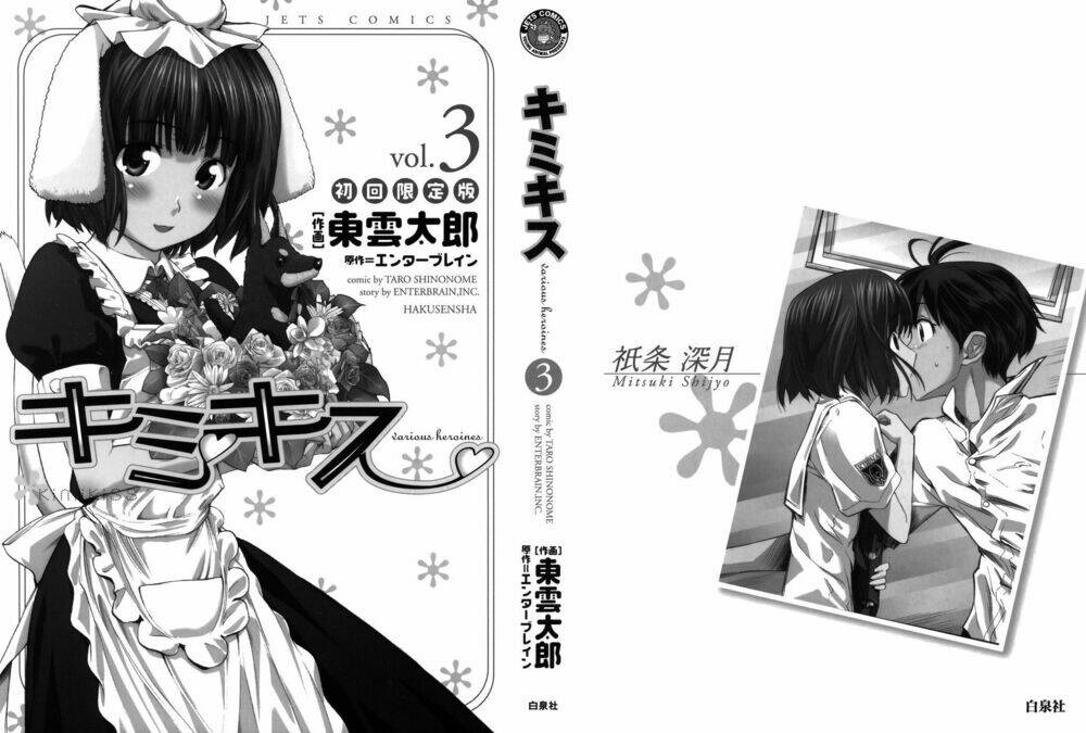 Kimi Kiss : Chapter 18 Chapter 18 - TC Truyện