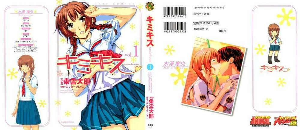 KimiKiss Chapter 1 - TC Truyện