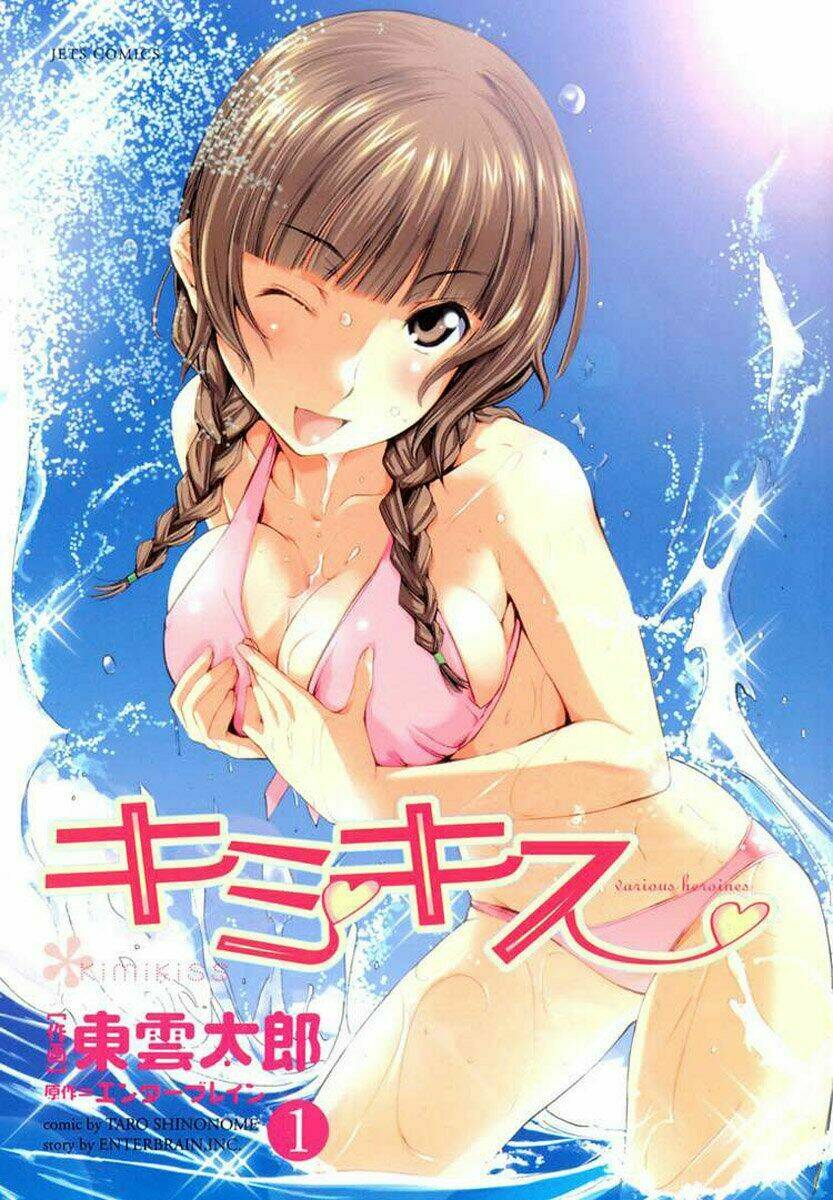 KimiKiss Chapter 1 - TC Truyện