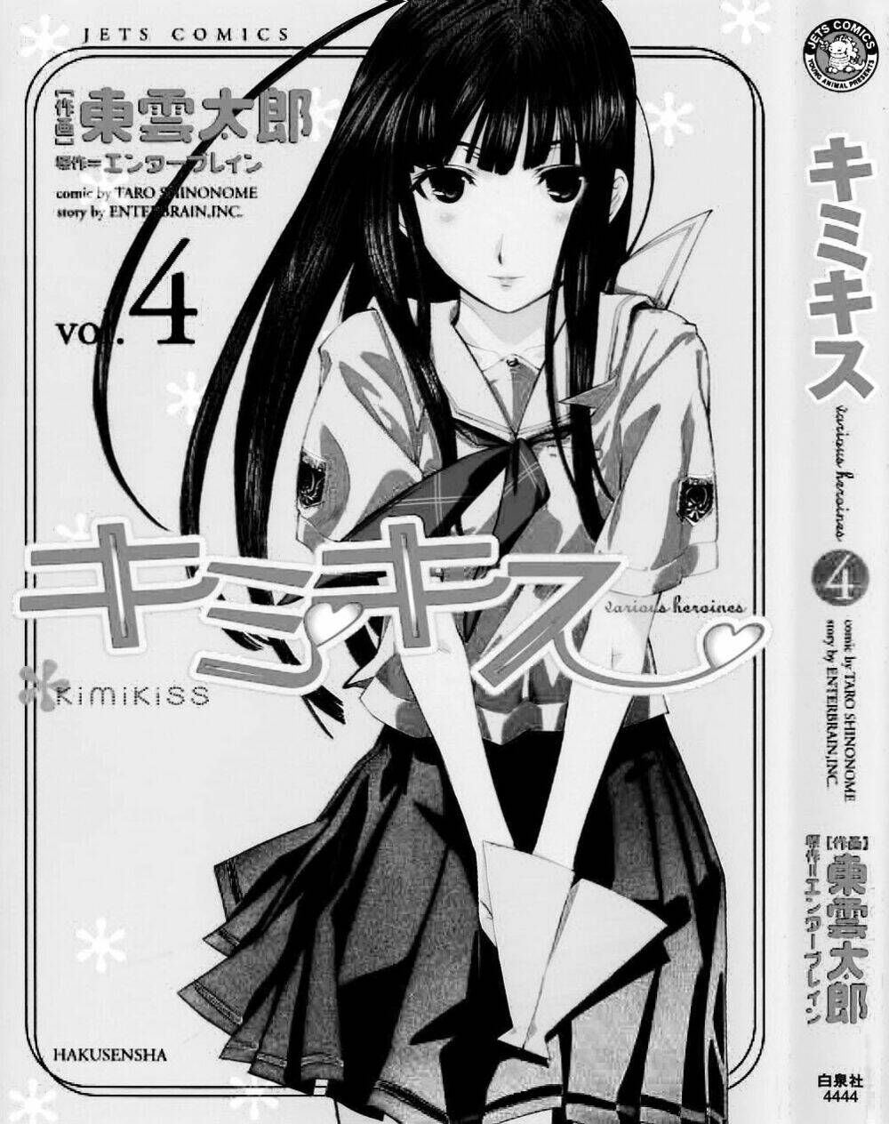 KimiKiss Chapter 27 - TC Truyện