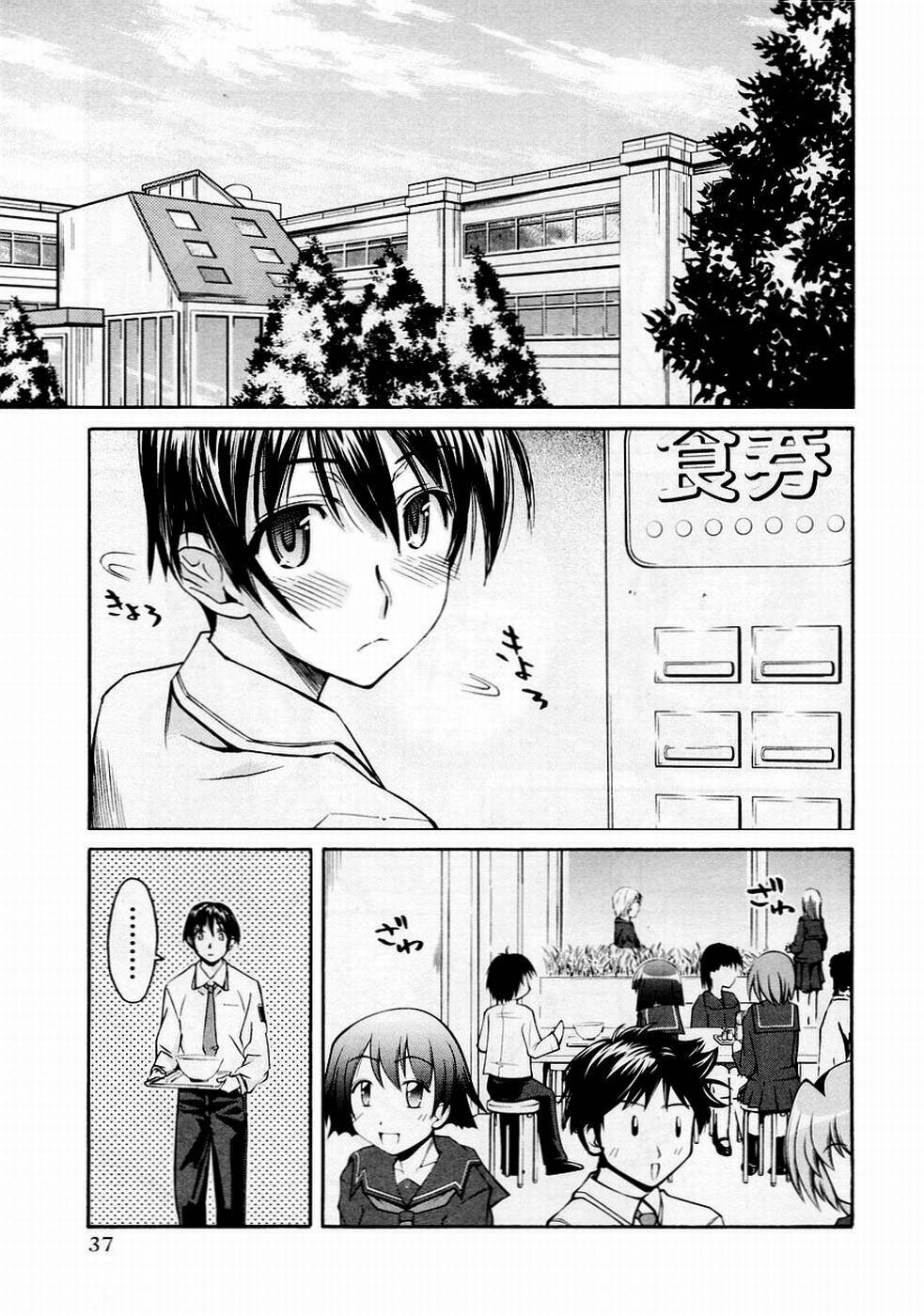KimiKiss Chapter 28 - TC Truyện