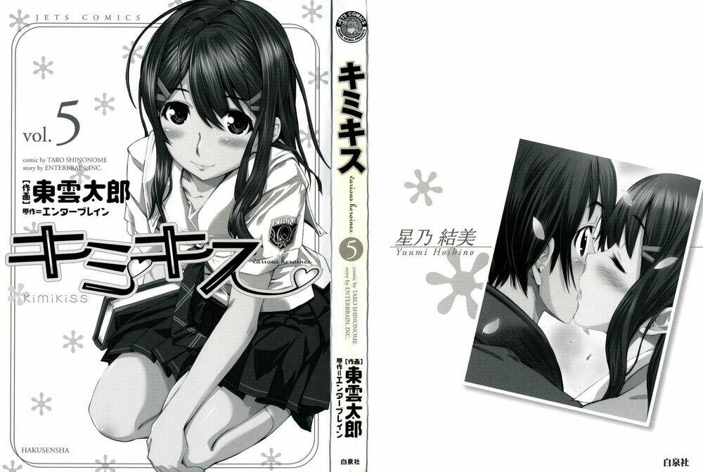 KimiKiss Chapter 37 - TC Truyện