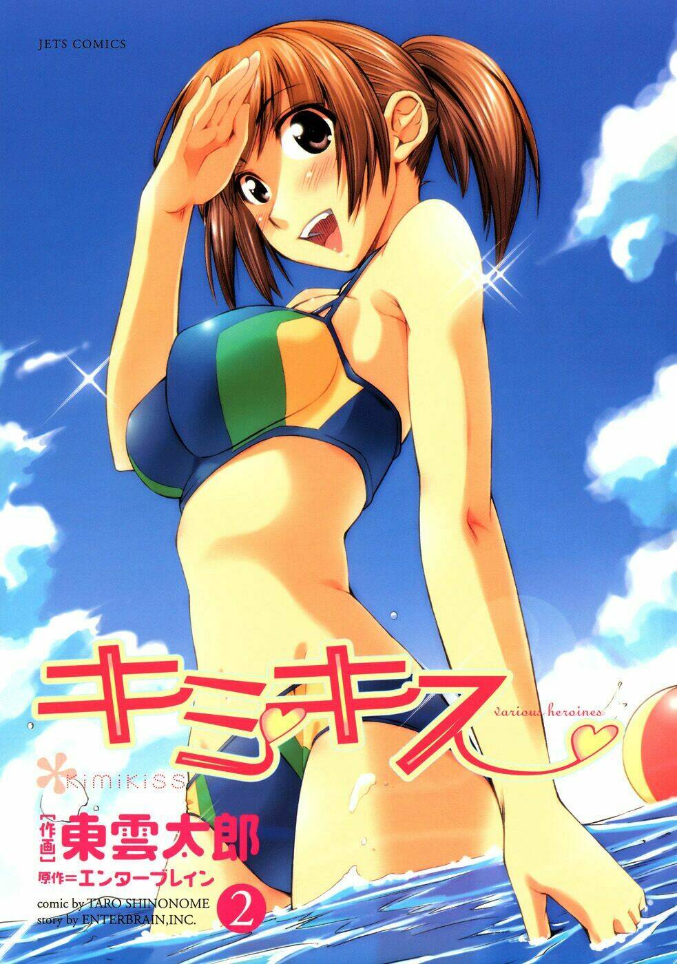KimiKiss Chapter 9 - TC Truyện