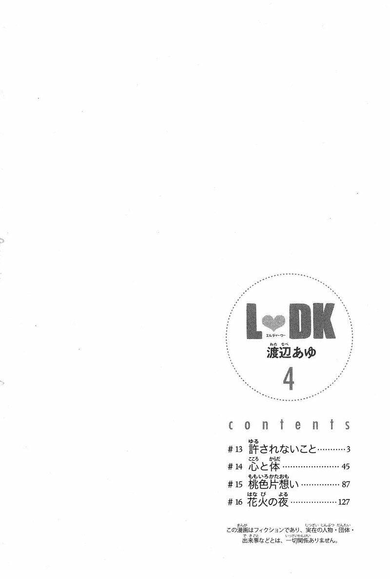 L-DK Chapter 13 - TC Truyện