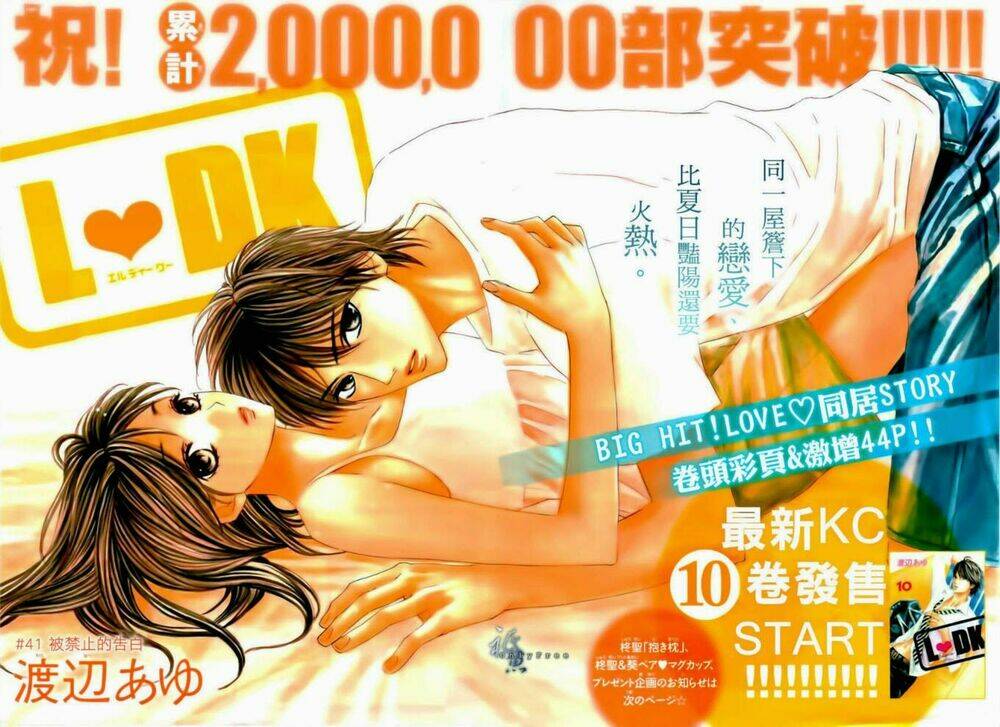 L-DK Chapter 41 - TC Truyện