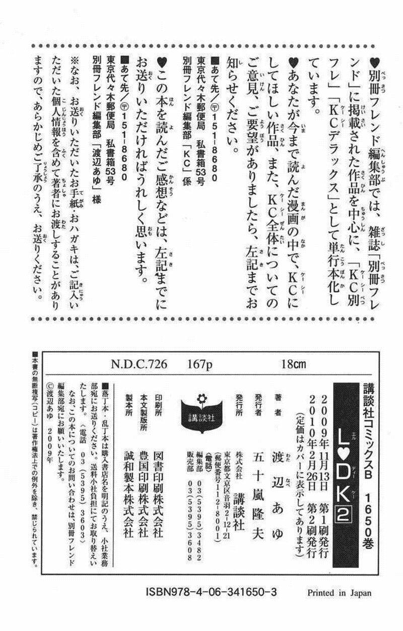 L-DK Chapter 8 - AB Truyện