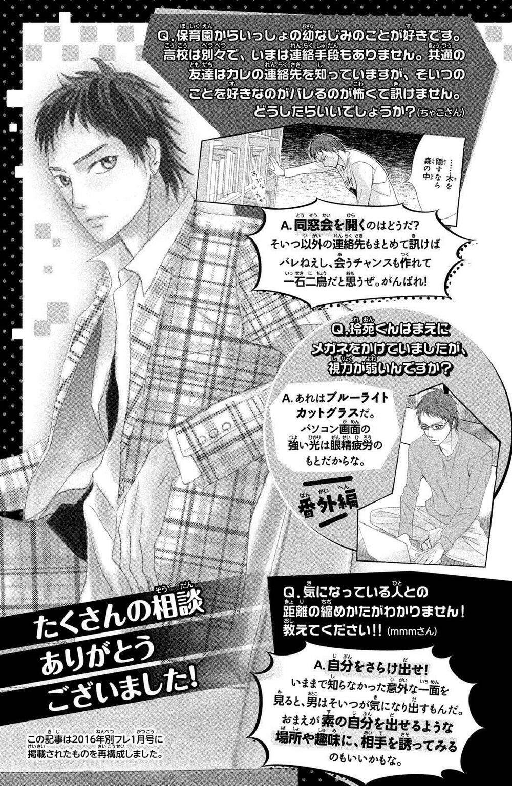 L-DK Chapter 80 - TC Truyện