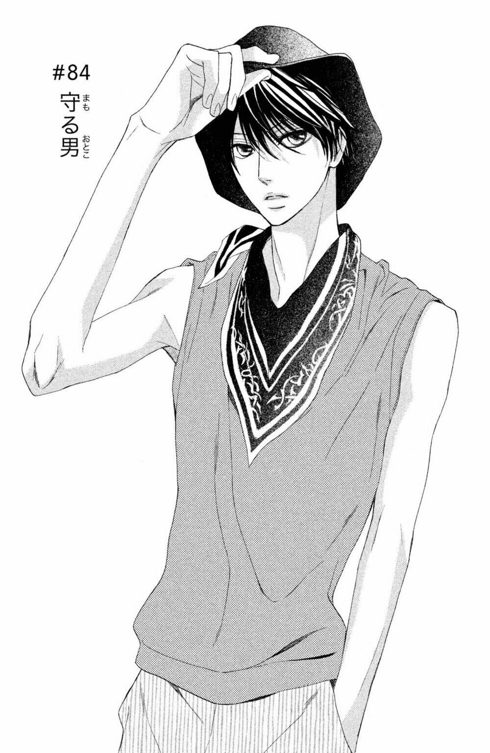 L-DK Chapter 84 - TC Truyện