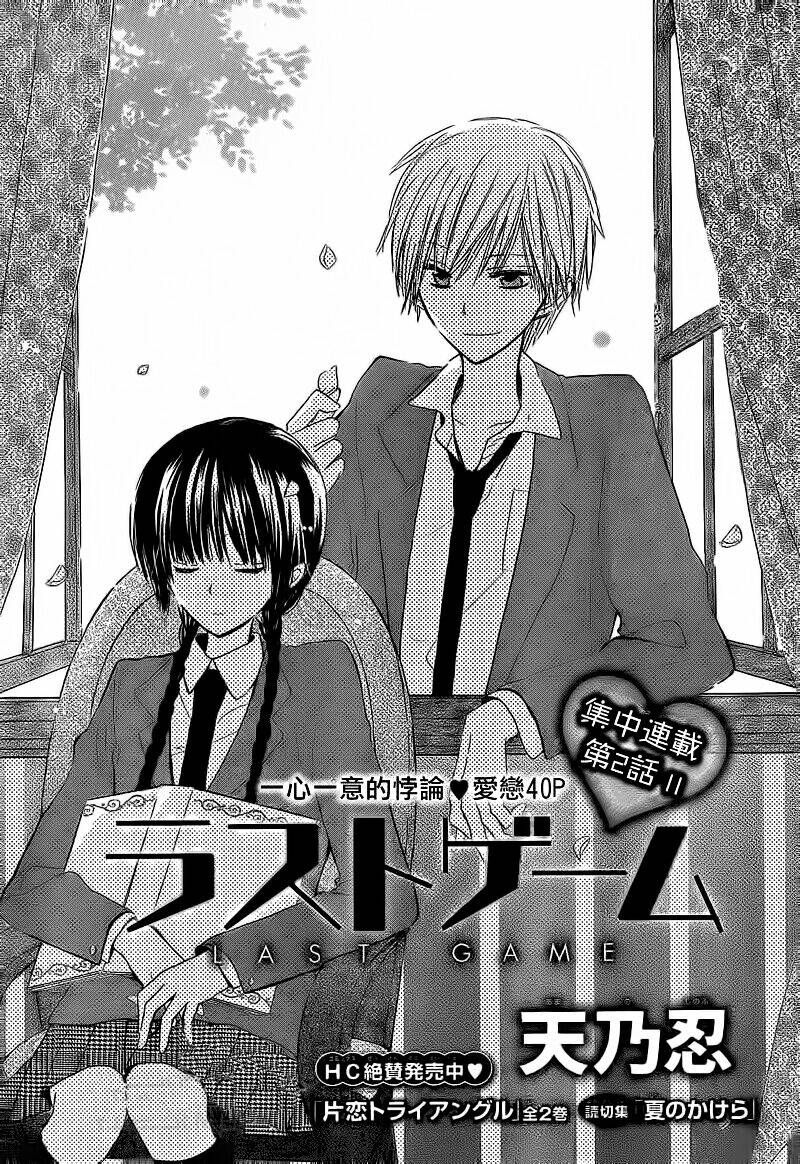 Last Game Chapter 2 - AB Truyện
