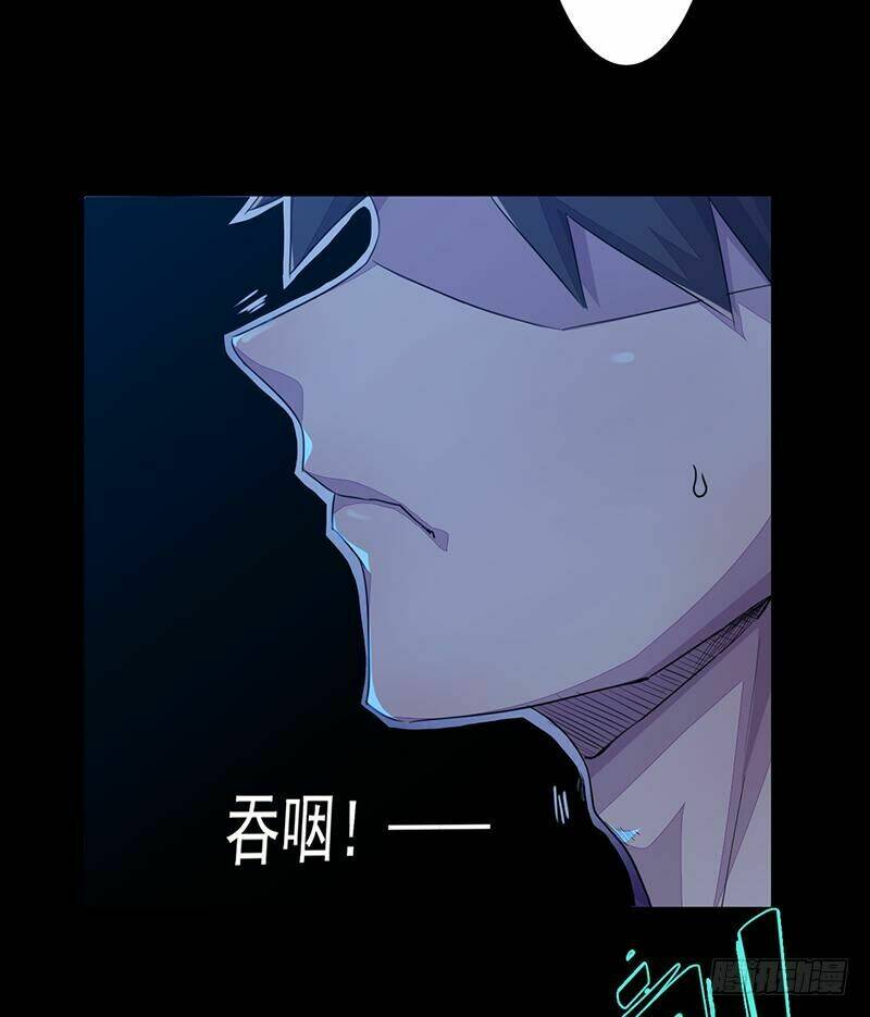 Lật Mặt Chapter 1 - TC Truyện