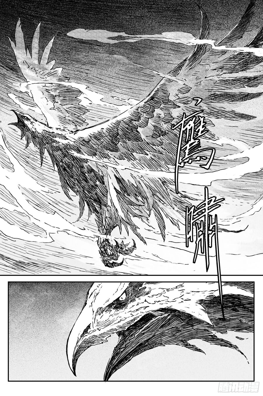 Linh Khư Chapter 87 - AB Truyện