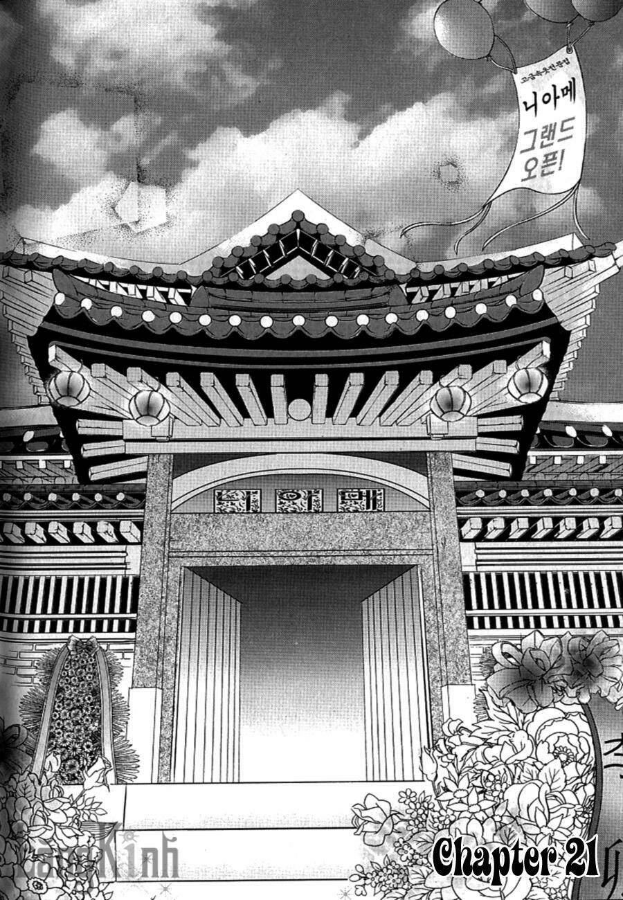 Lingerie Chapter 21 - TC Truyện