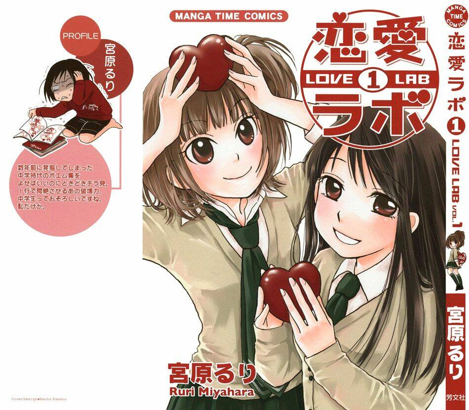 Love Lab Chapter 1 - TC Truyện