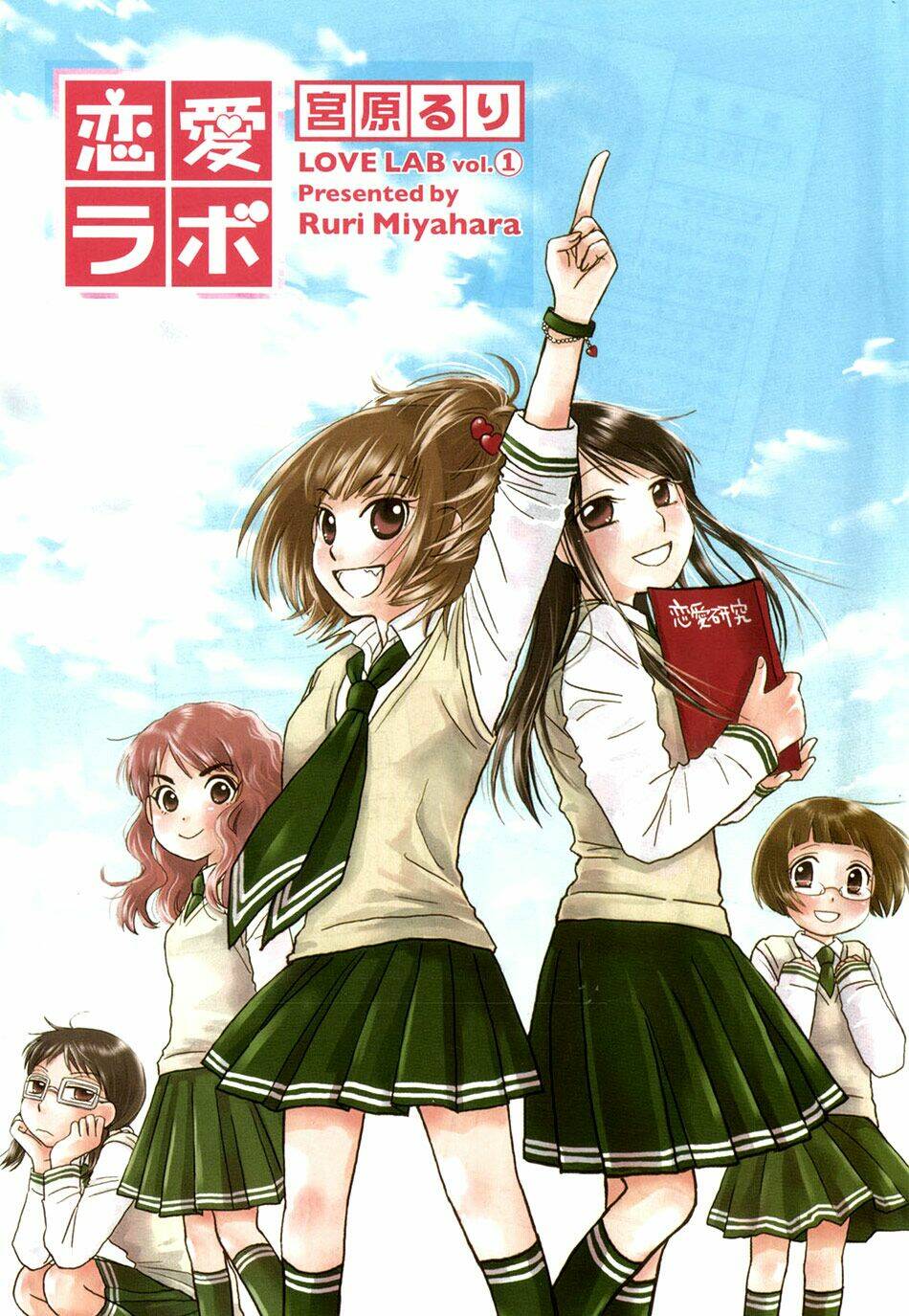 Love Lab Chapter 1 - TC Truyện