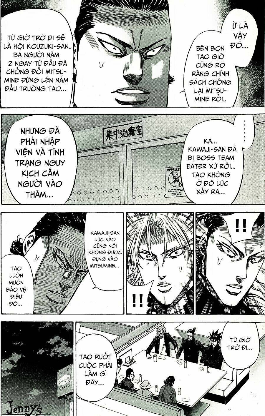A-bout! Chapter 88 - TC Truyện