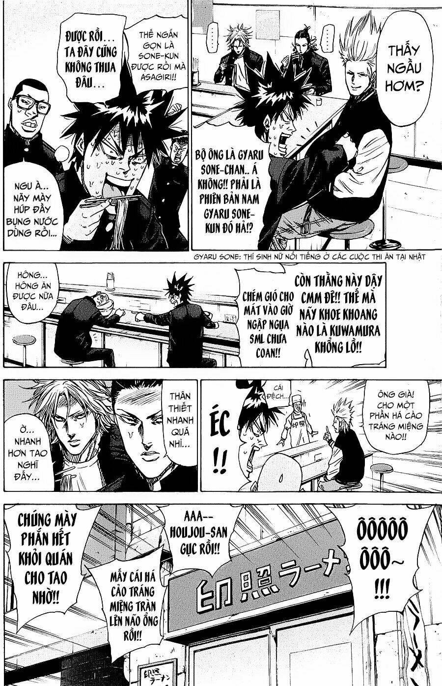A-bout! Chapter 88 - TC Truyện