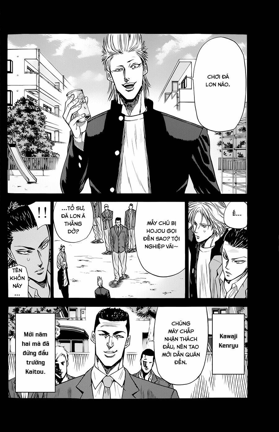 A-bout! Chapter 80 - AB Truyện