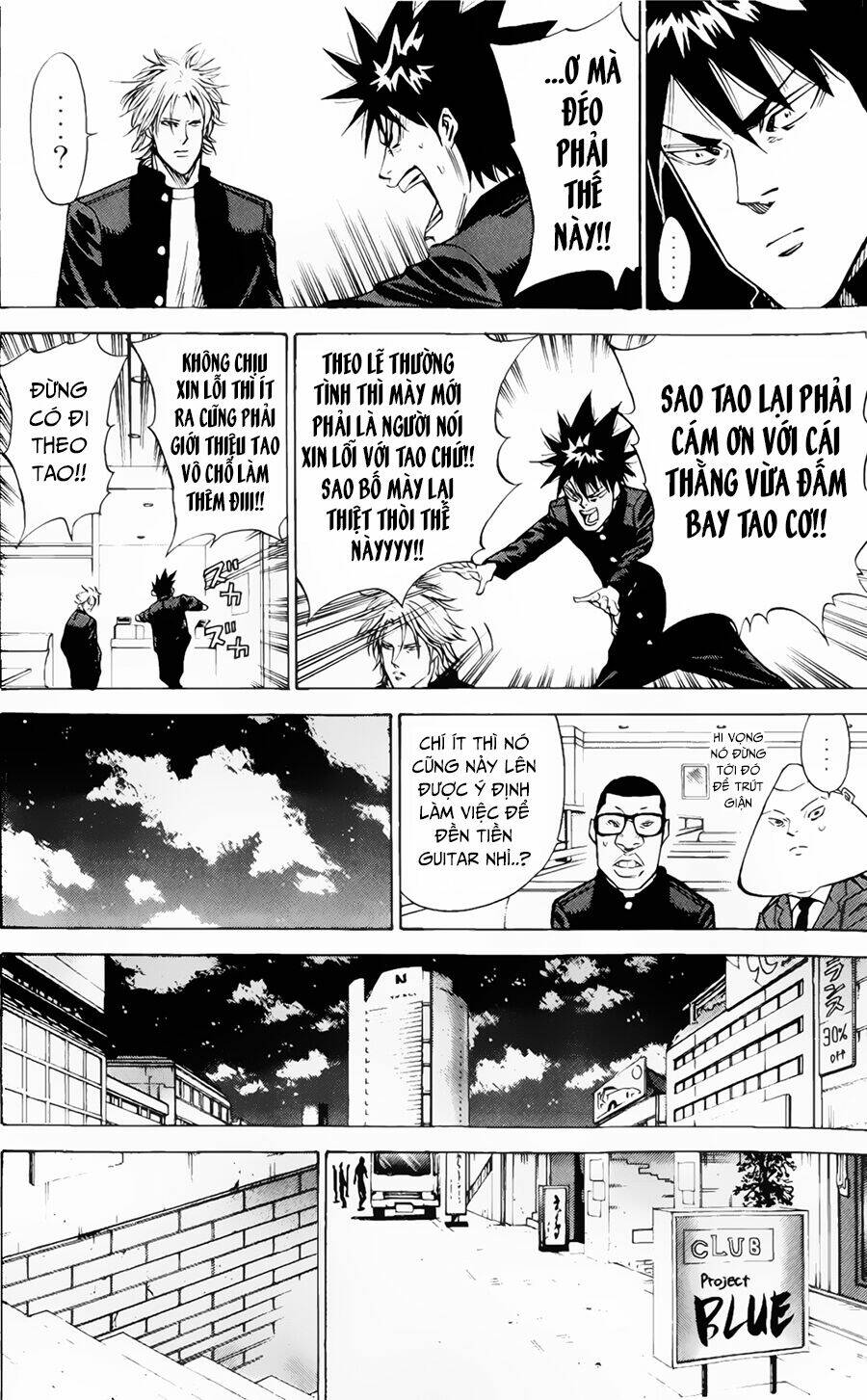 A-bout! Chapter 84 - AB Truyện