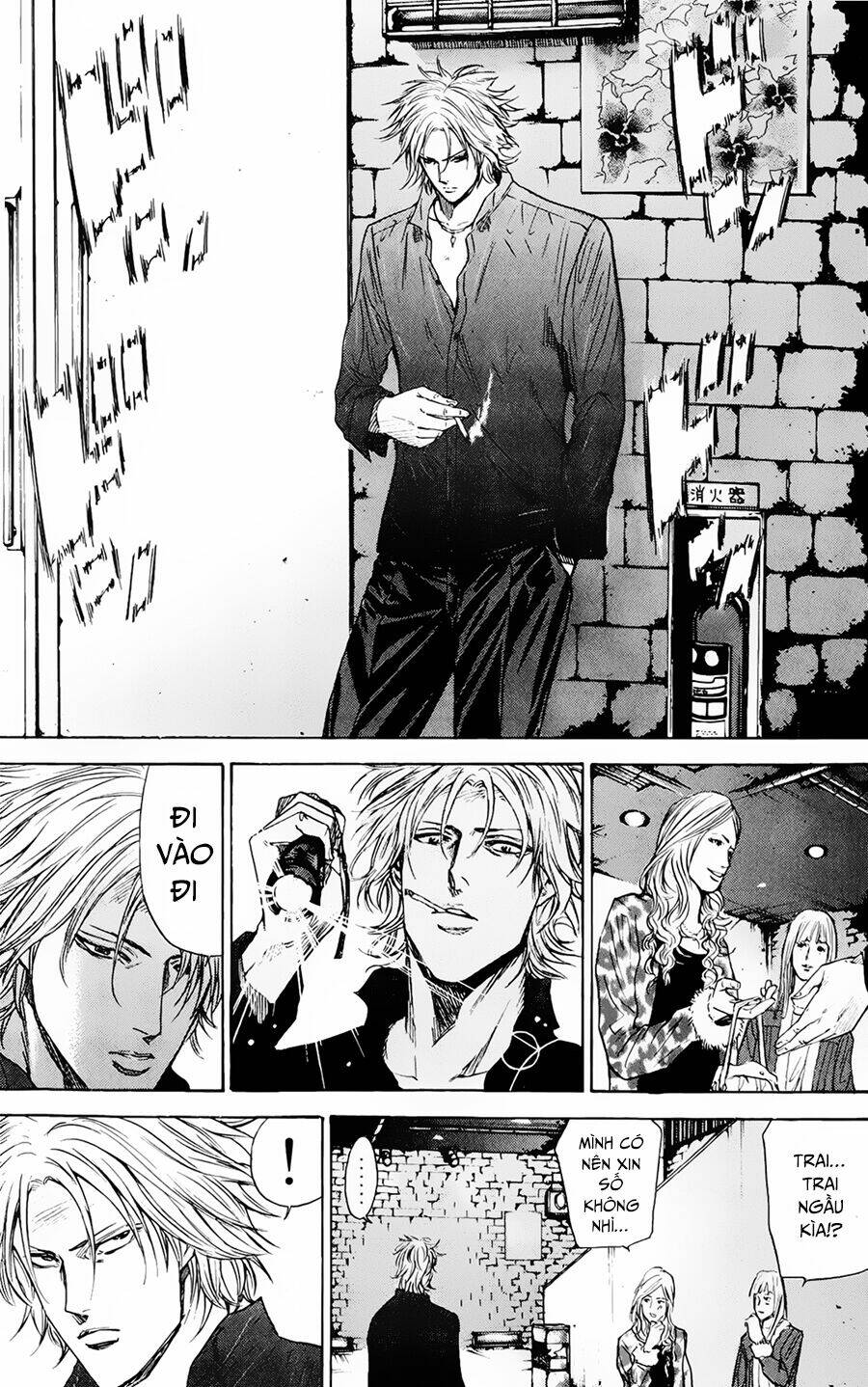 A-bout! Chapter 84 - AB Truyện