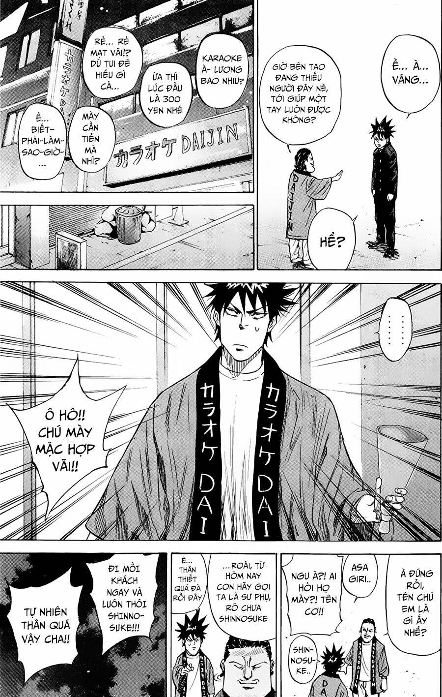 A-bout! Chapter 84 - AB Truyện