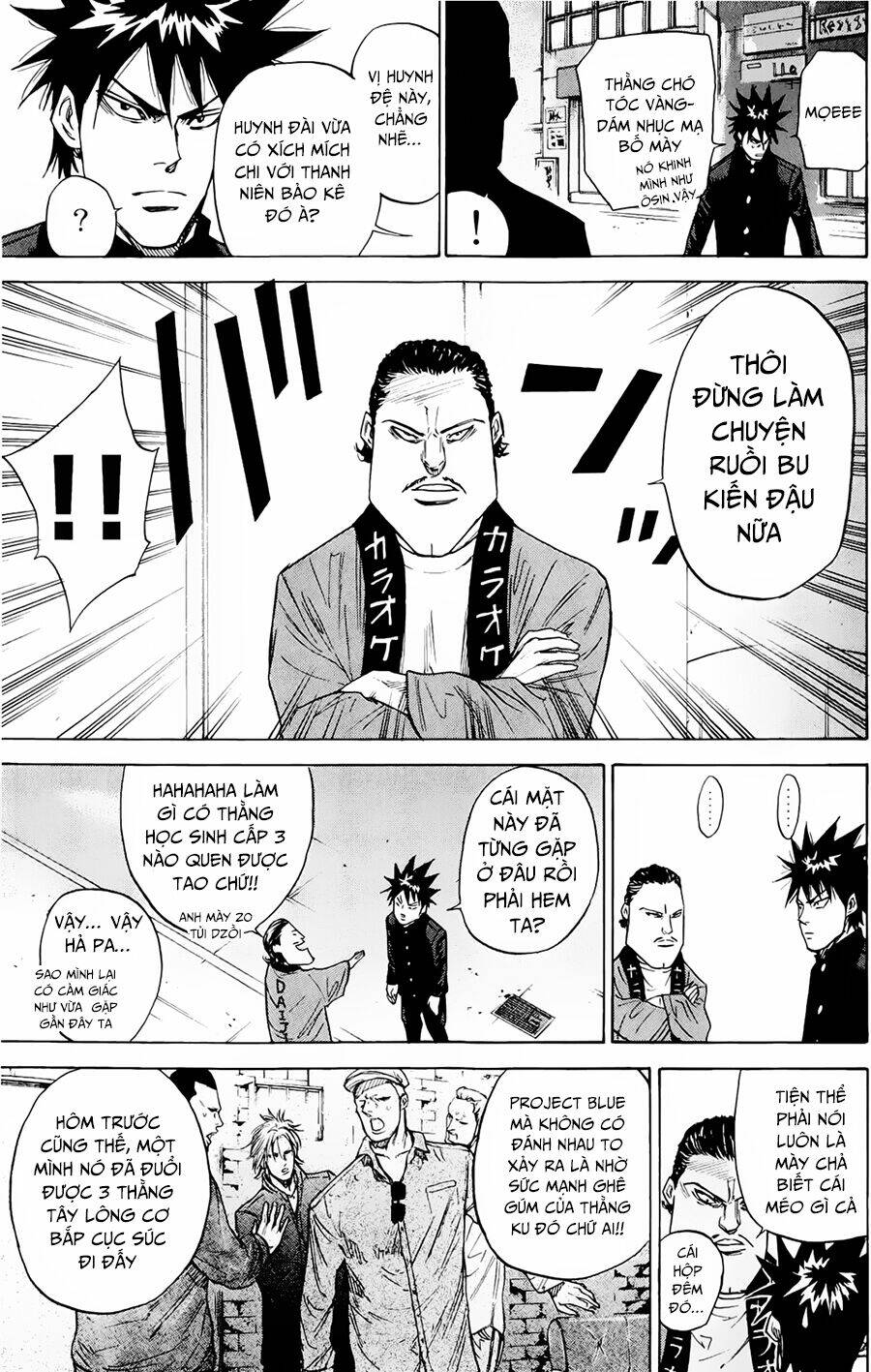 A-bout! Chapter 84 - AB Truyện