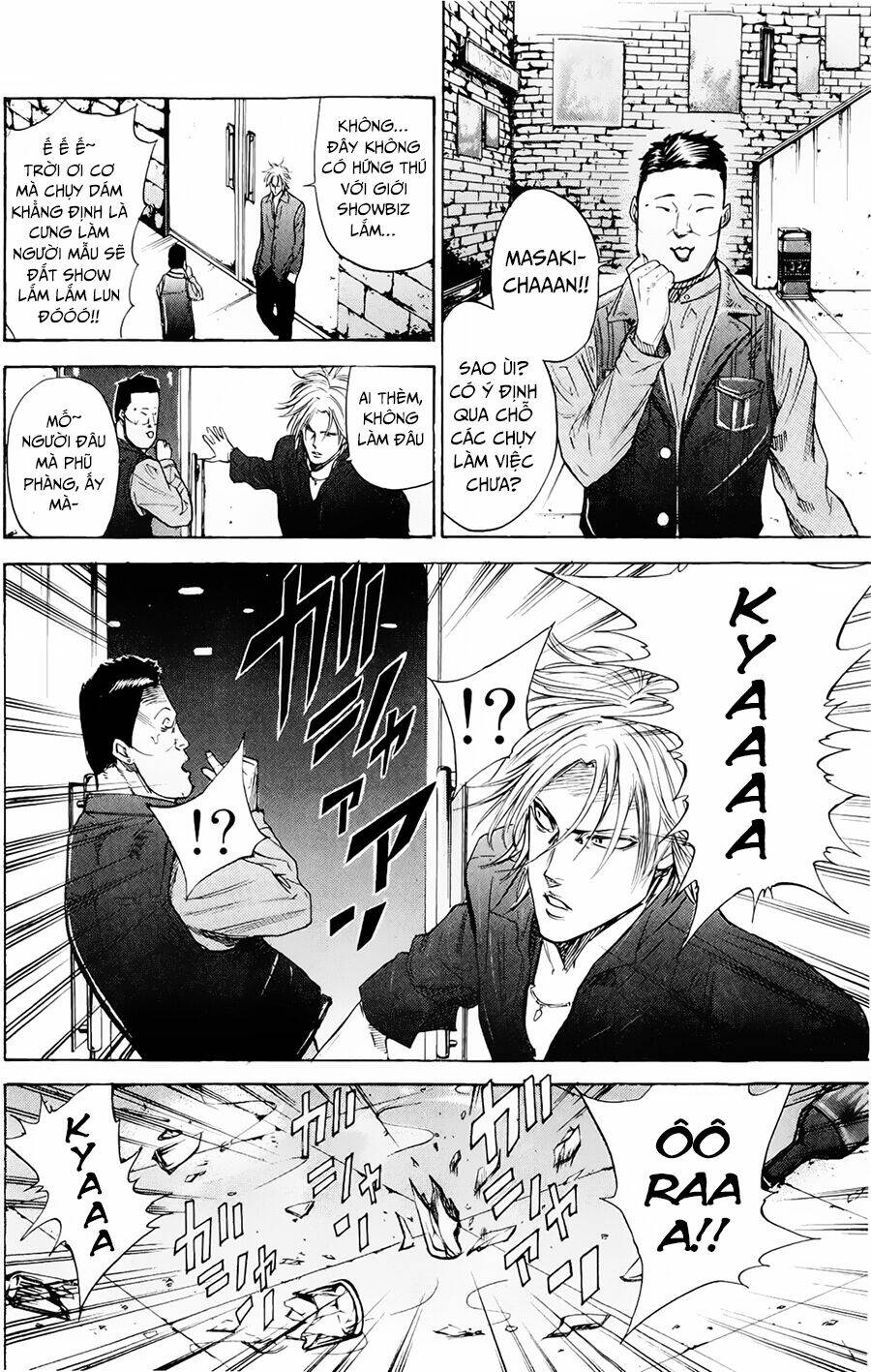 A-bout! Chapter 84 - AB Truyện
