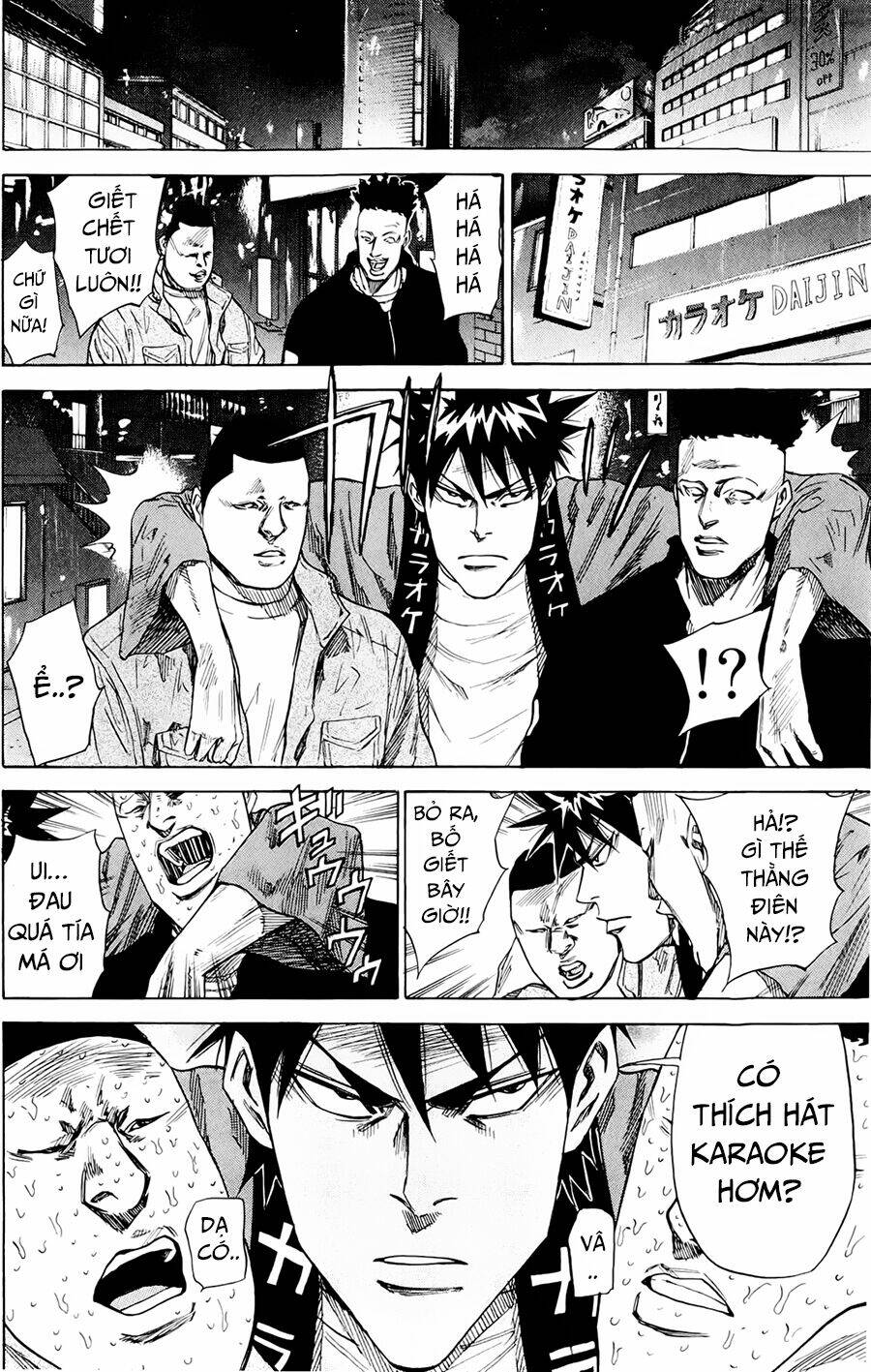 A-bout! Chapter 84 - AB Truyện