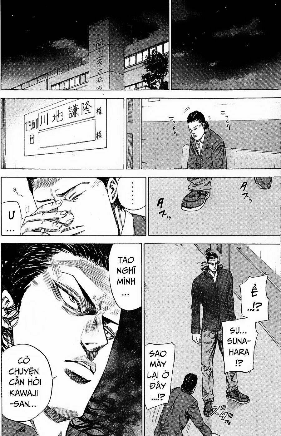 A-bout! Chapter 91 - TC Truyện