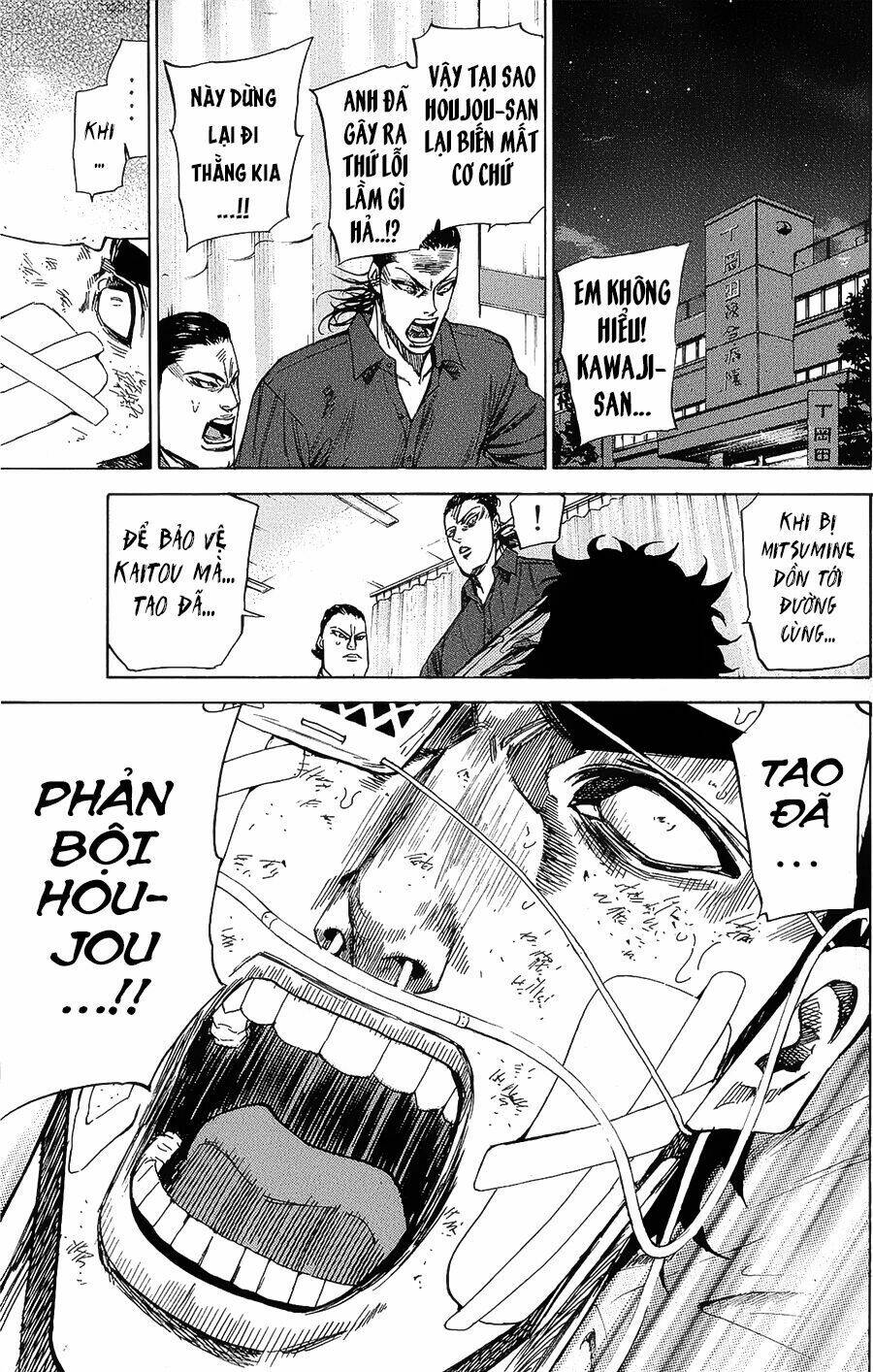 A-bout! Chapter 92 - AB Truyện
