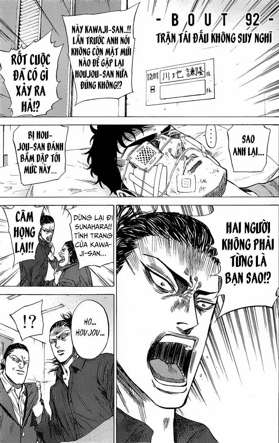 A-bout! Chapter 92 - AB Truyện