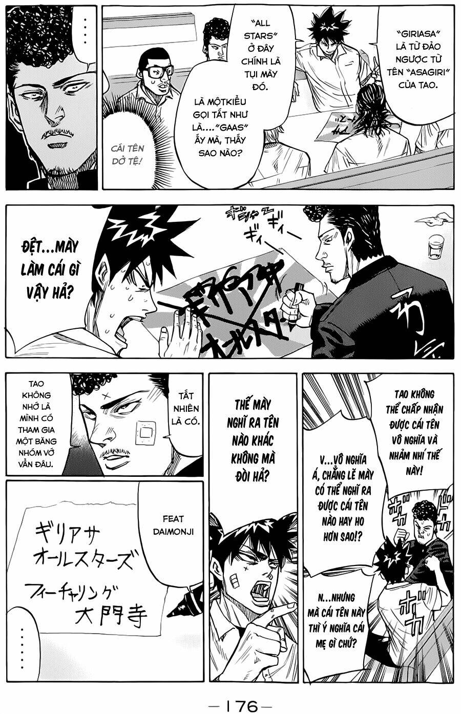 A-bout! Chapter 49.5 - TC Truyện