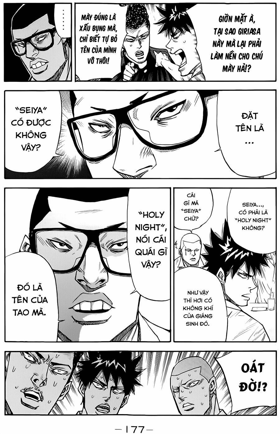 A-bout! Chapter 49.5 - TC Truyện
