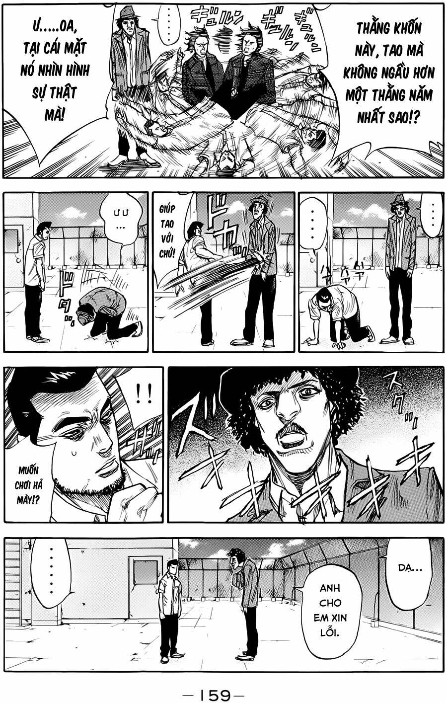A-bout! Chapter 49 - TC Truyện