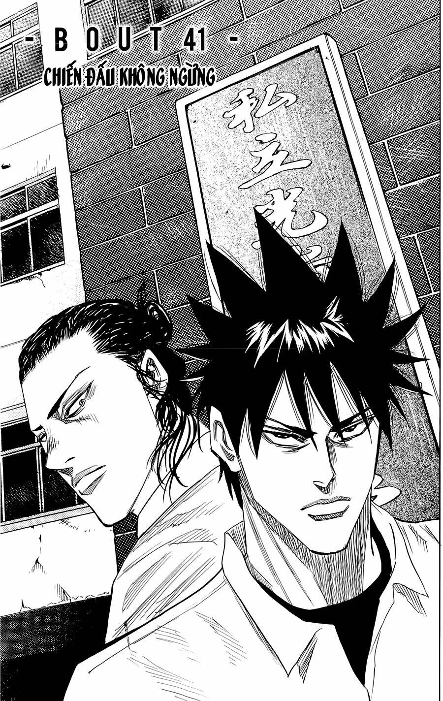 A-bout! Chapter 41 - AB Truyện