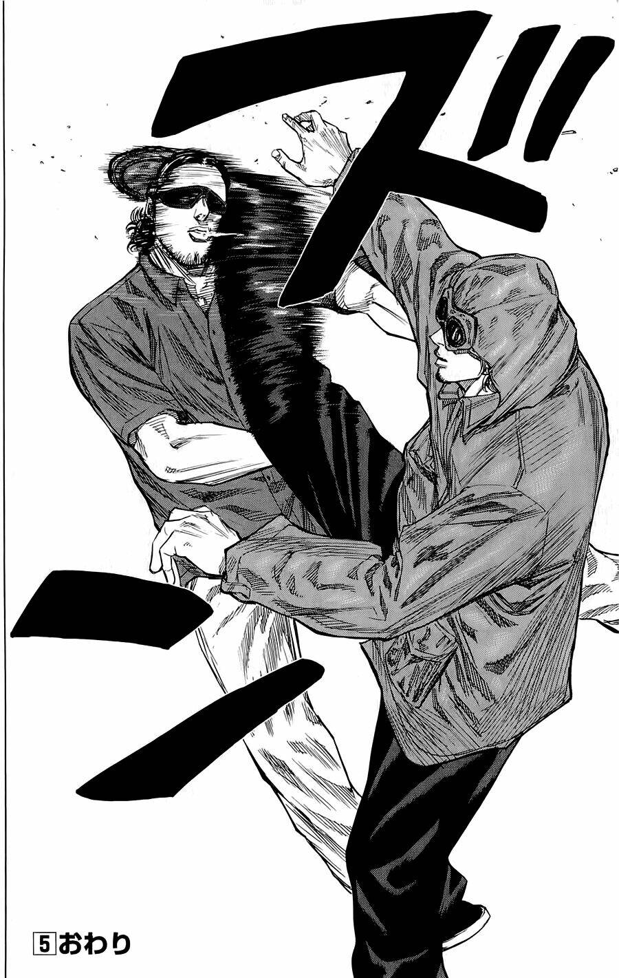 A-bout! Chapter 41 - AB Truyện