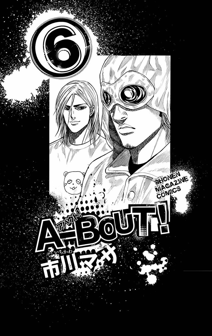 A-bout! Chapter 42 - TC Truyện