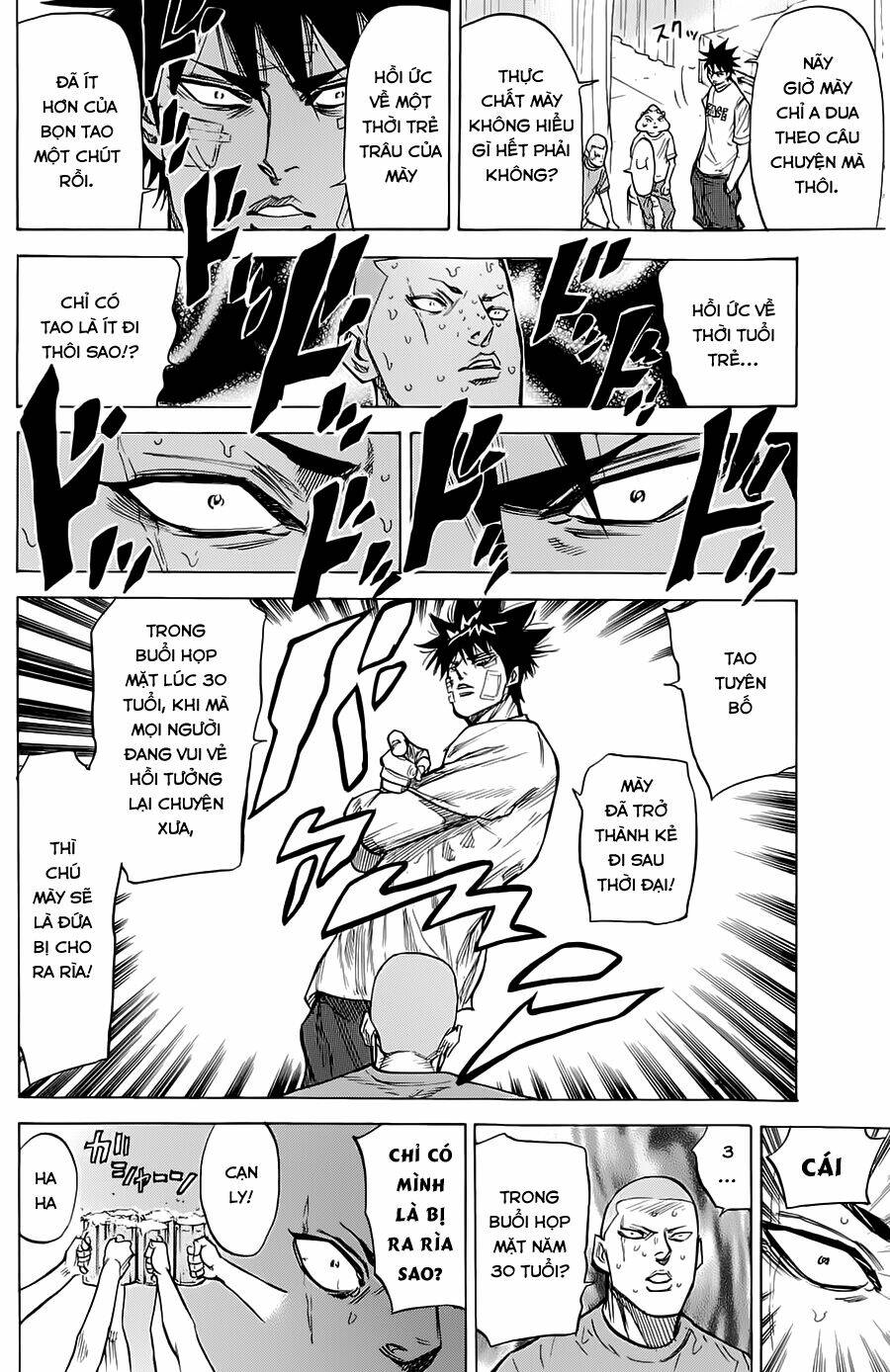 A-bout! Chapter 47 - TC Truyện