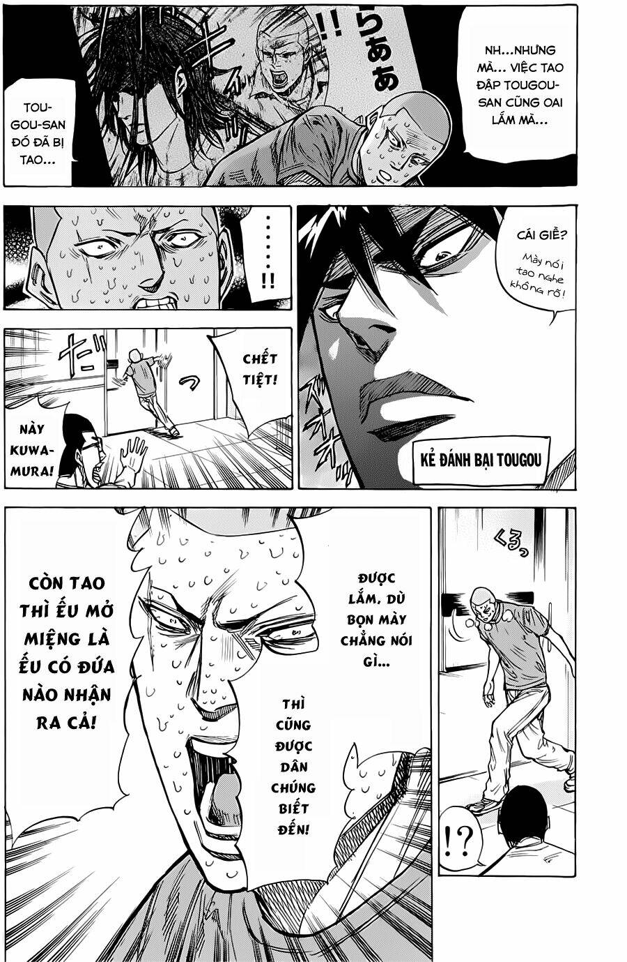 A-bout! Chapter 47 - TC Truyện