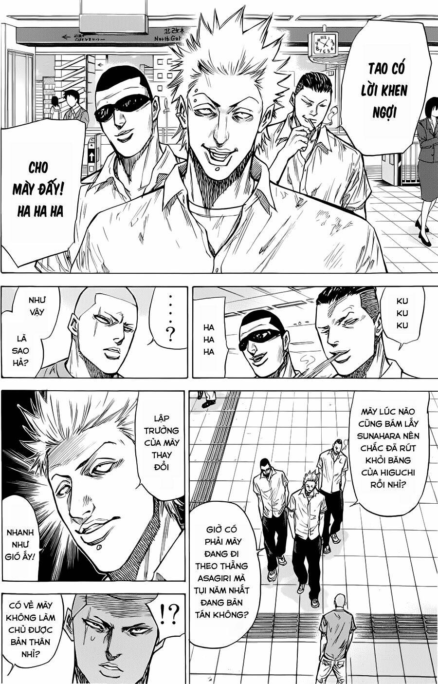 A-bout! Chapter 47 - TC Truyện