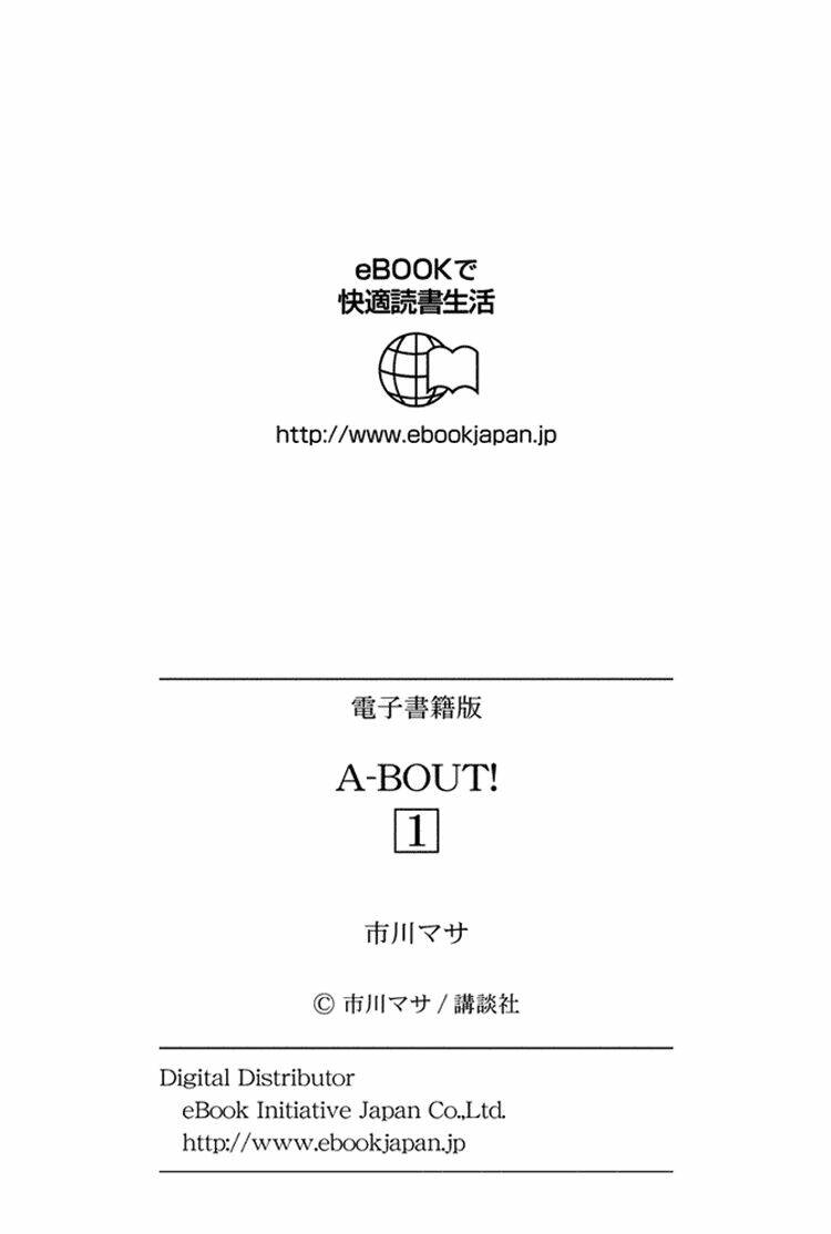 A-bout! Chapter 5 - TC Truyện