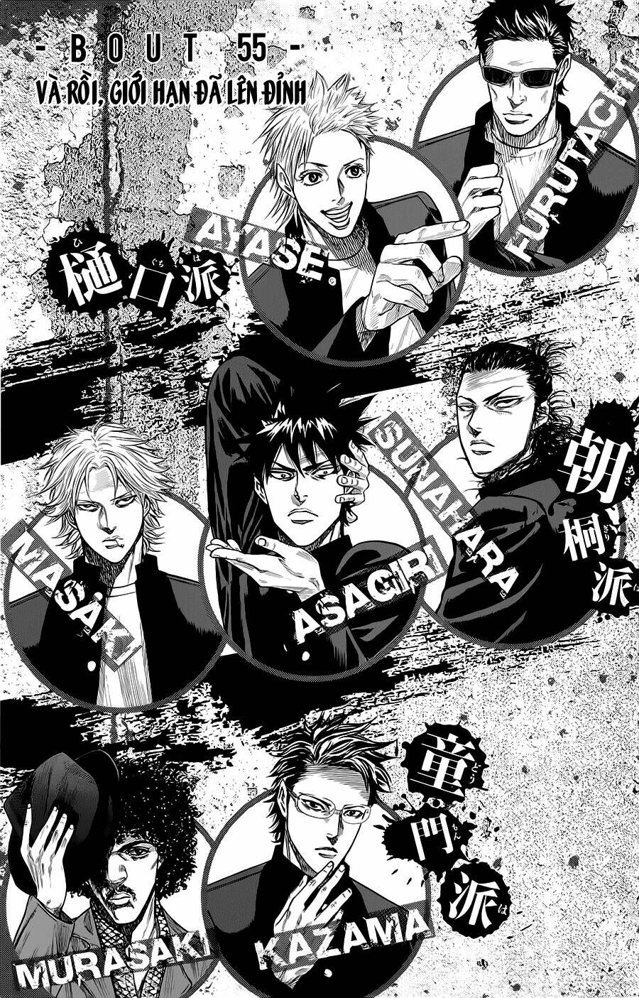 A-bout! Chapter 55 - TC Truyện