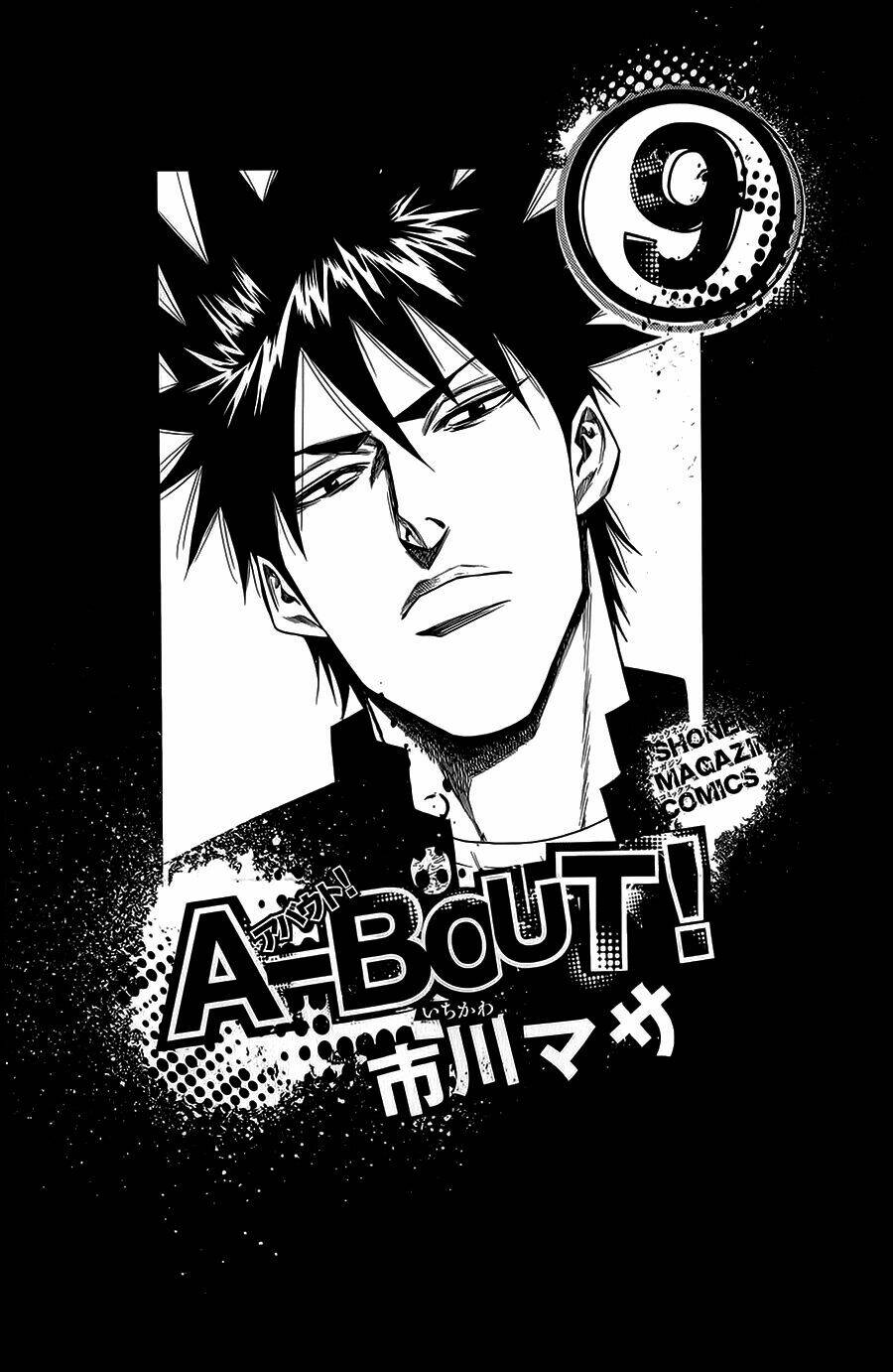 A-bout! Chapter 68 - TC Truyện